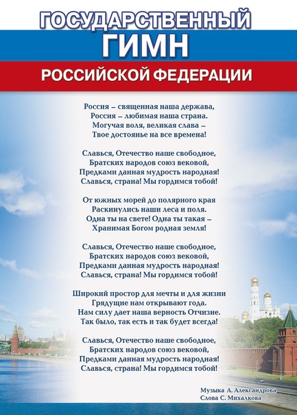 День России