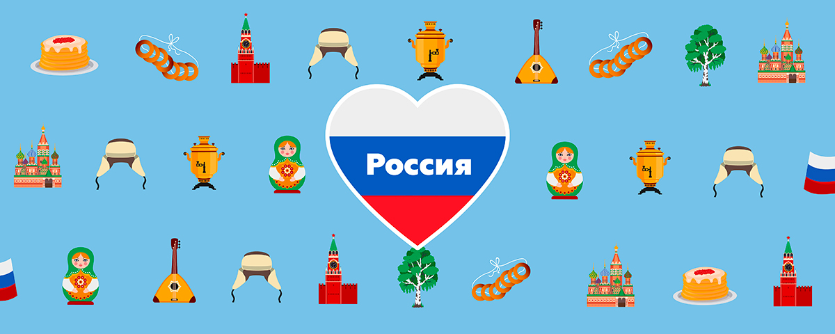 День России