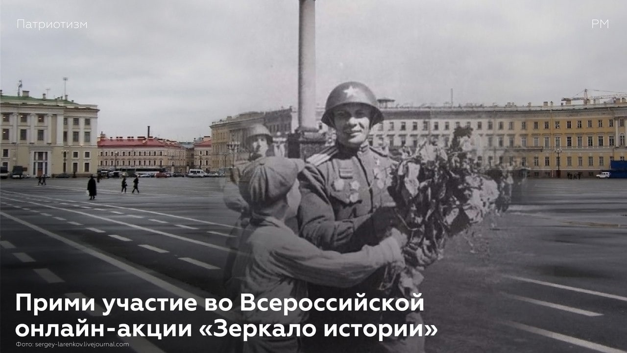 76 лет Победы