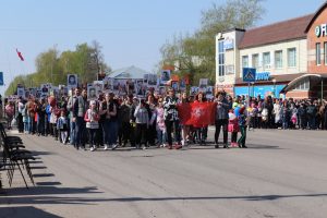 Традиционное шествие Бесмертного полка