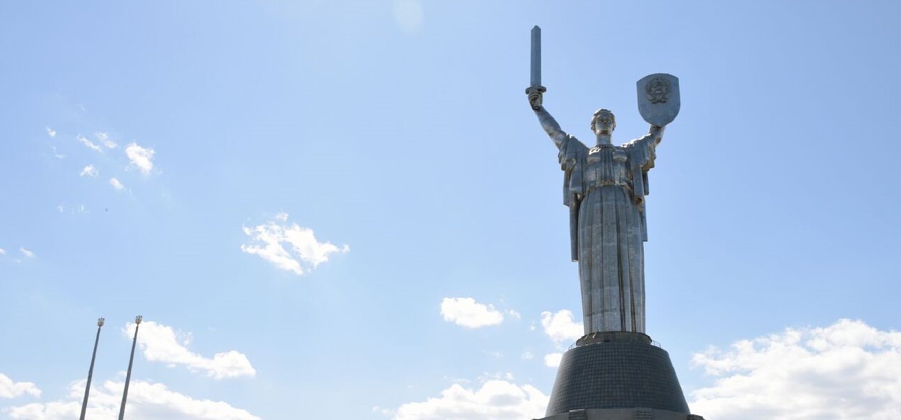 Киев Киев
