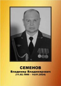 Воины Топчихинского района погибшие при выполнении воинского долга на СВО