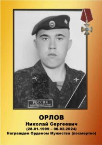 Воины Топчихинского района погибшие при выполнении воинского долга на СВО