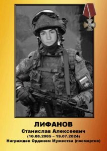 Воины Топчихинского района погибшие при выполнении воинского долга на СВО