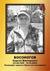 Воины Топчихинского района погибшие при выполнении воинского долга на СВО