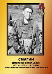 Воины Топчихинского района погибшие при выполнении воинского долга на СВО