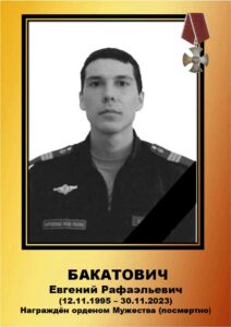 Воины Топчихинского района погибшие при выполнении воинского долга на СВО