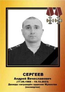 Воины Топчихинского района погибшие при выполнении воинского долга на СВО