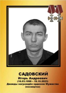 Воины Топчихинского района погибшие при выполнении воинского долга на СВО