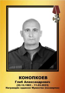 Воины Топчихинского района погибшие при выполнении воинского долга на СВО