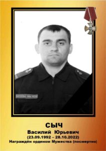 Воины Топчихинского района погибшие при выполнении воинского долга на СВО