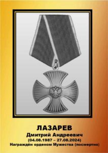 Воины Топчихинского района погибшие при выполнении воинского долга на СВО