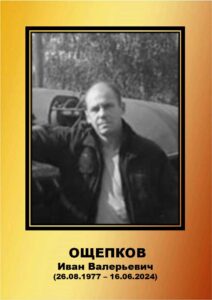 Воины Топчихинского района погибшие при выполнении воинского долга на СВО