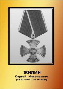 Воины Топчихинского района погибшие при выполнении воинского долга на СВО