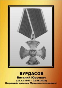 Воины Топчихинского района погибшие при выполнении воинского долга на СВО