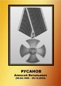 Воины Топчихинского района погибшие при выполнении воинского долга на СВО