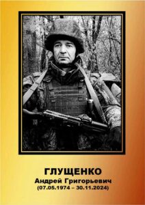 Воины Топчихинского района погибшие при выполнении воинского долга на СВО