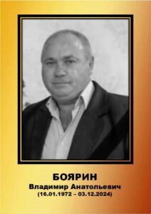 Воины Топчихинского района погибшие при выполнении воинского долга на СВО