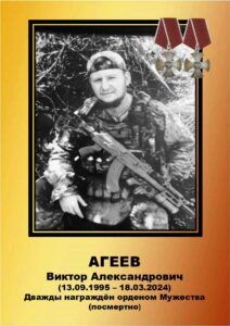 Воины Топчихинского района погибшие при выполнении воинского долга на СВО