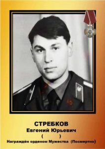 Воины Топчихинского района погибшие при выполнении воинского долга на СВО