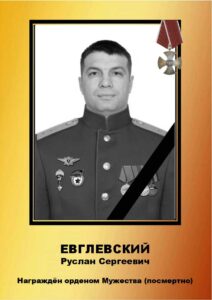 Воины Топчихинского района погибшие при выполнении воинского долга на СВО