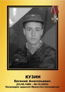 Воины Топчихинского района погибшие при выполнении воинского долга на СВО