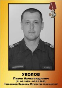 Воины Топчихинского района погибшие при выполнении воинского долга на СВО