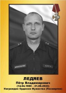 Воины Топчихинского района погибшие при выполнении воинского долга на СВО