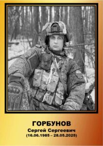 Воины Топчихинского района погибшие при выполнении воинского долга на СВО