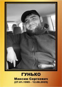 Воины Топчихинского района погибшие при выполнении воинского долга на СВО