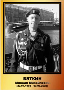 Воины Топчихинского района погибшие при выполнении воинского долга на СВО