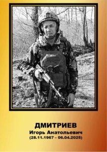 Воины Топчихинского района погибшие при выполнении воинского долга на СВО