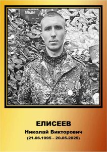 Воины Топчихинского района погибшие при выполнении воинского долга на СВО