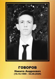 Воины Топчихинского района погибшие при выполнении воинского долга на СВО