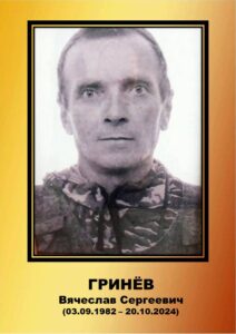 Воины Топчихинского района погибшие при выполнении воинского долга на СВО