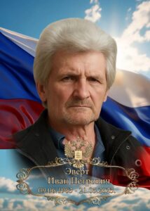 Воины Топчихинского района погибшие при выполнении воинского долга на СВО