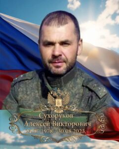 Воины Топчихинского района погибшие при выполнении воинского долга на СВО