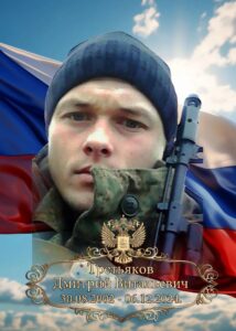 Воины Топчихинского района погибшие при выполнении воинского долга на СВО