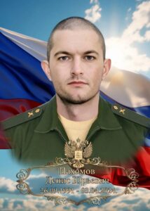 Воины Топчихинского района погибшие при выполнении воинского долга на СВО