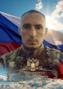 Воины Топчихинского района погибшие при выполнении воинского долга на СВО