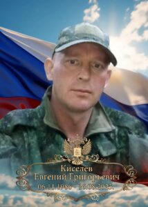 Воины Топчихинского района погибшие при выполнении воинского долга на СВО