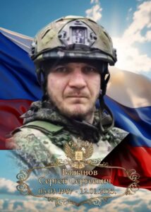 Воины Топчихинского района погибшие при выполнении воинского долга на СВО