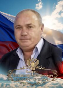 Воины Топчихинского района погибшие при выполнении воинского долга на СВО