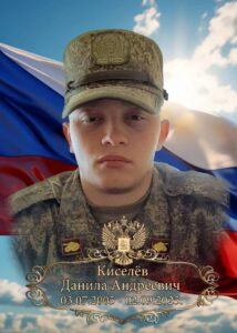 Воины Топчихинского района погибшие при выполнении воинского долга на СВО