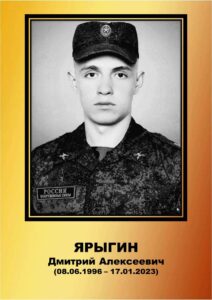 Воины Топчихинского района погибшие при выполнении воинского долга на СВО