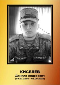 Воины Топчихинского района погибшие при выполнении воинского долга на СВО