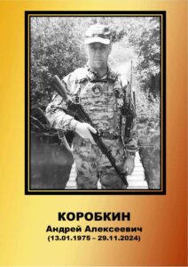 Воины Топчихинского района погибшие при выполнении воинского долга на СВО