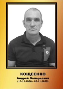 Воины Топчихинского района погибшие при выполнении воинского долга на СВО