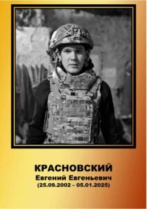Воины Топчихинского района погибшие при выполнении воинского долга на СВО