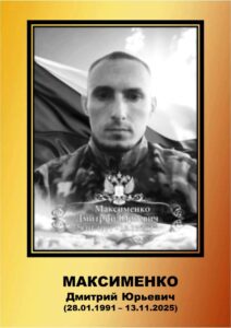 Воины Топчихинского района погибшие при выполнении воинского долга на СВО